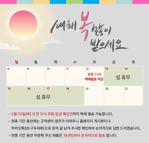 2026�� �������� ��۾ȳ�