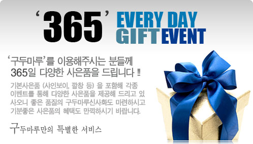 365 ̺Ʈ
