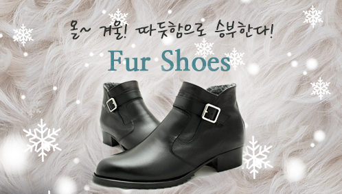 2022/12/FurShoes